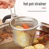 304 Stainless Steel Hot Pot Skimmer: Thickened Mesh Frying Strainer & Mala Tang Colander