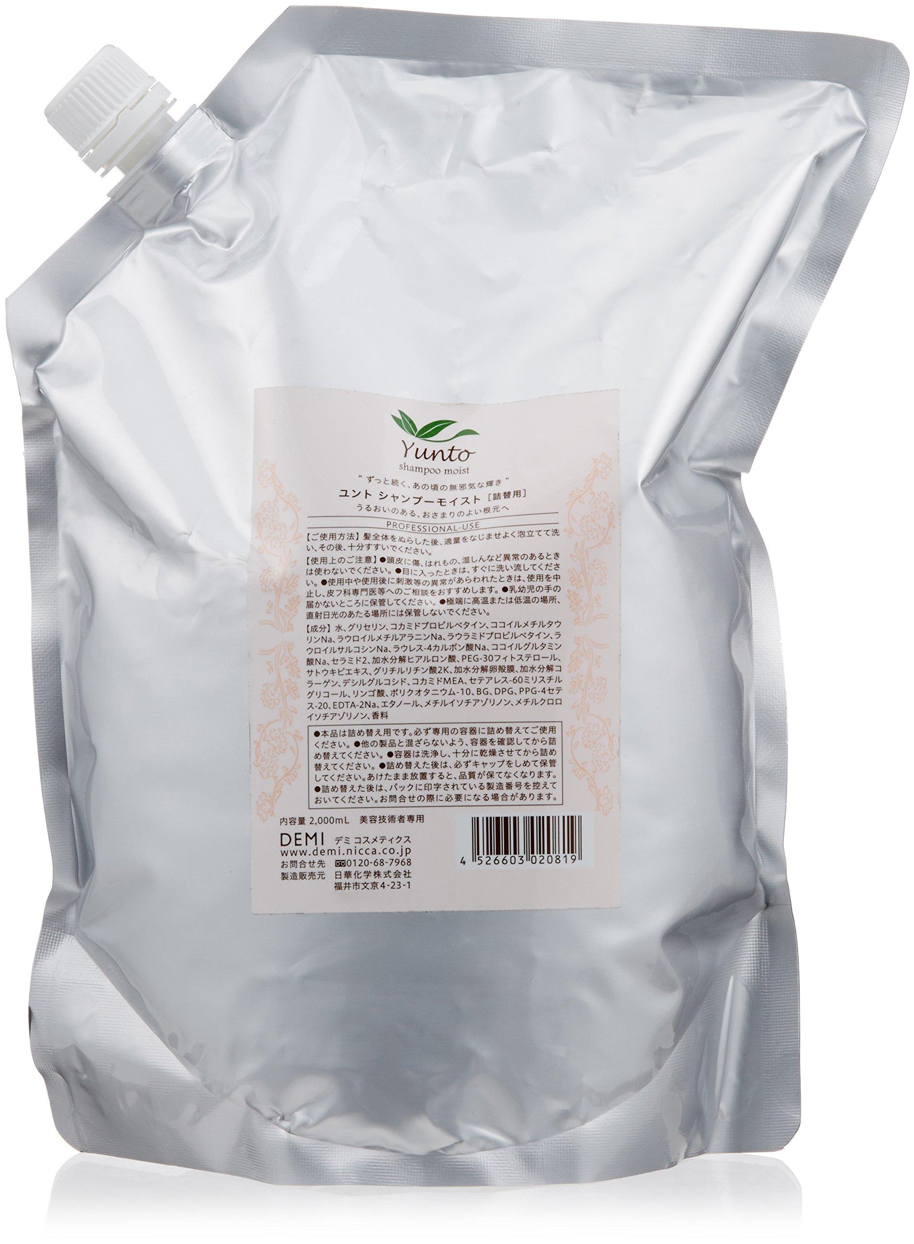 

Demi Cosmetics DEMI Yunto Shampoo Moist 2000ml Refill