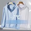 Summer Thin Sunscreen Clothing Hooded Cardigan Long-sleeved Loose Jacket Men and Women Ice Silk Sunscreen Clothing