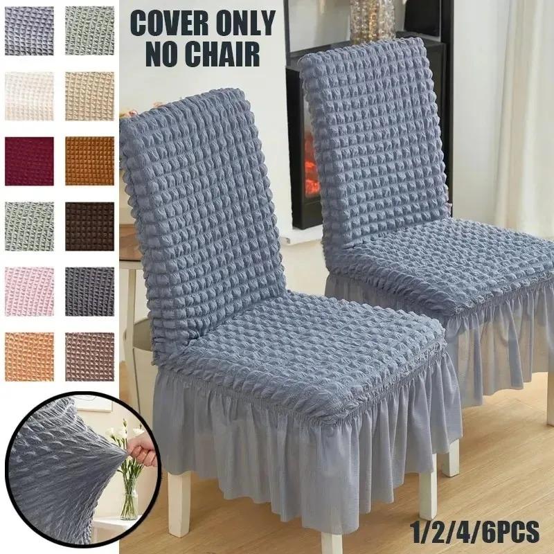 1/2/4pcs Universal Stretch Seersucker Protector Cover with Ruffle Trim Washable Elastic Couch Slipcover For Home Hotel Wedding