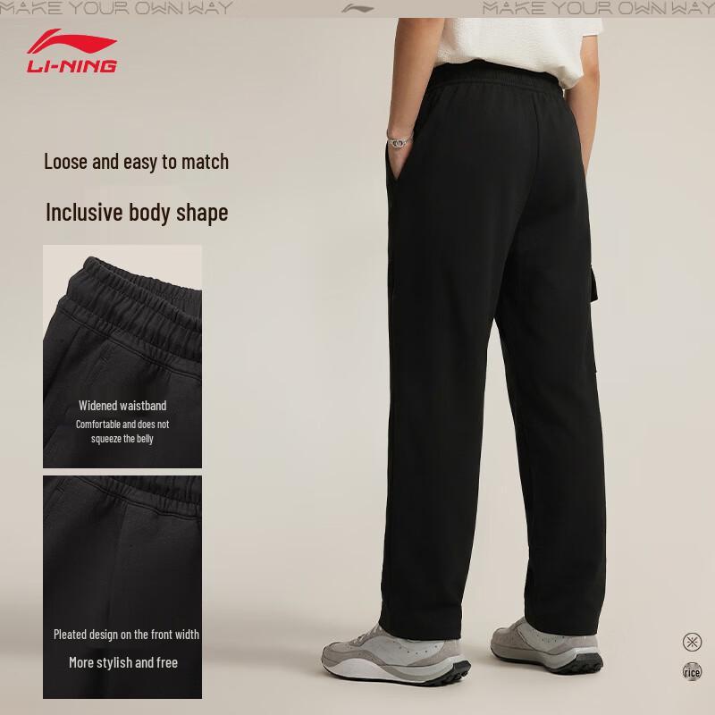 Li-Ning Wade Men's Straight-Leg Ice-Feel Sweatpants