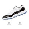 Jordan 11 Retro Low Concord PS 505835-153