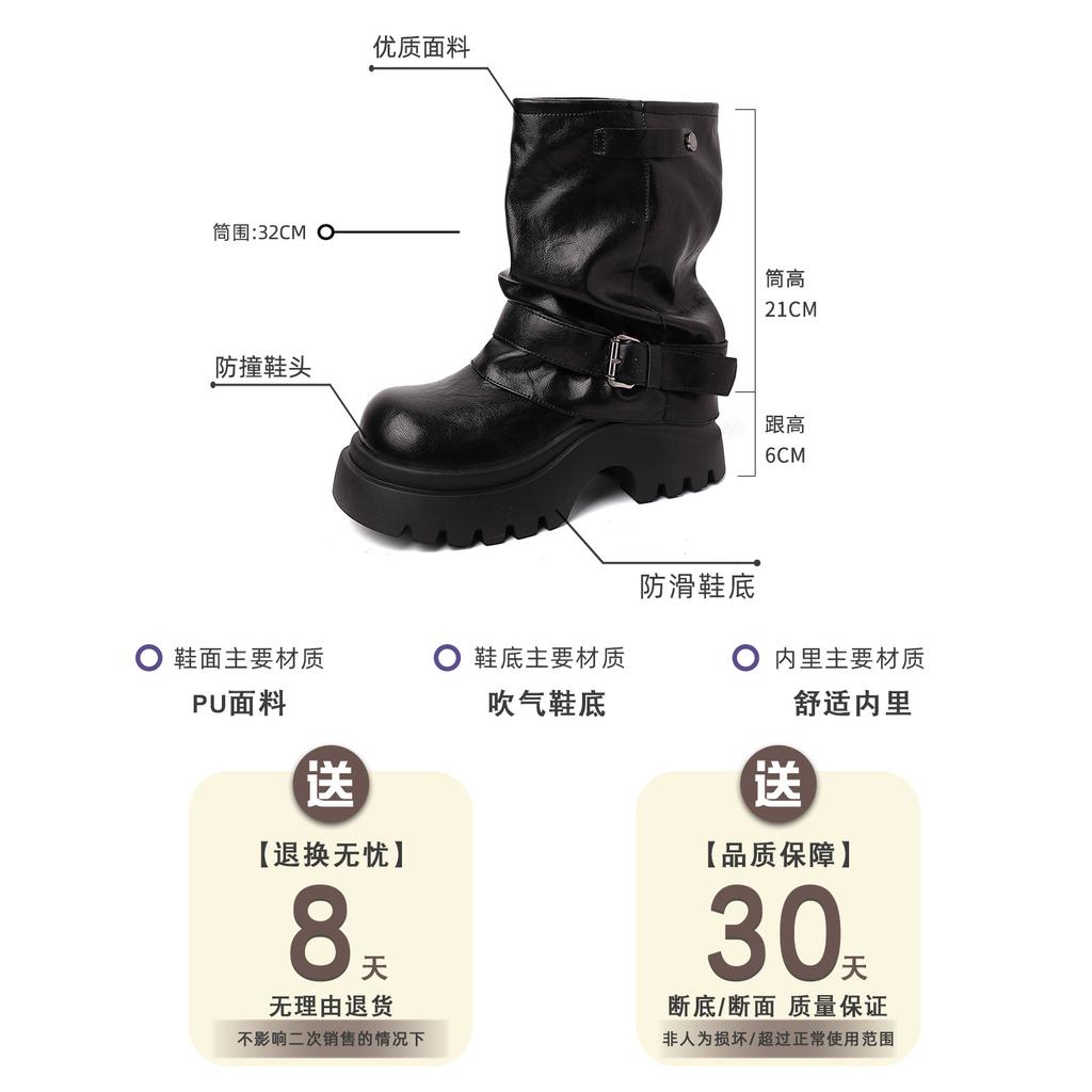British style fashion versatile Martin boots women's 2025 autumn and winter new Maillard platform heightening boots fashion boots