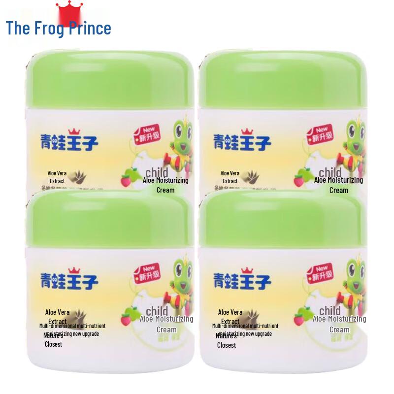 Frog Prince Baby Moisturizing Cream (Aloe Vera)