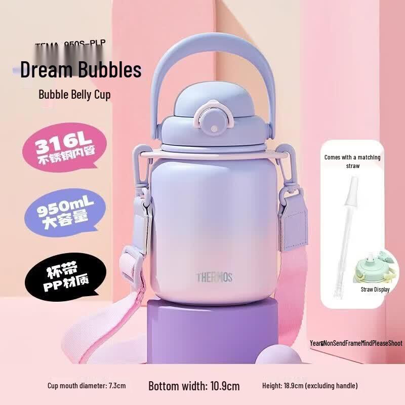 THERMOS PLP Dream Bubble 950ml Insulated Straw Cup