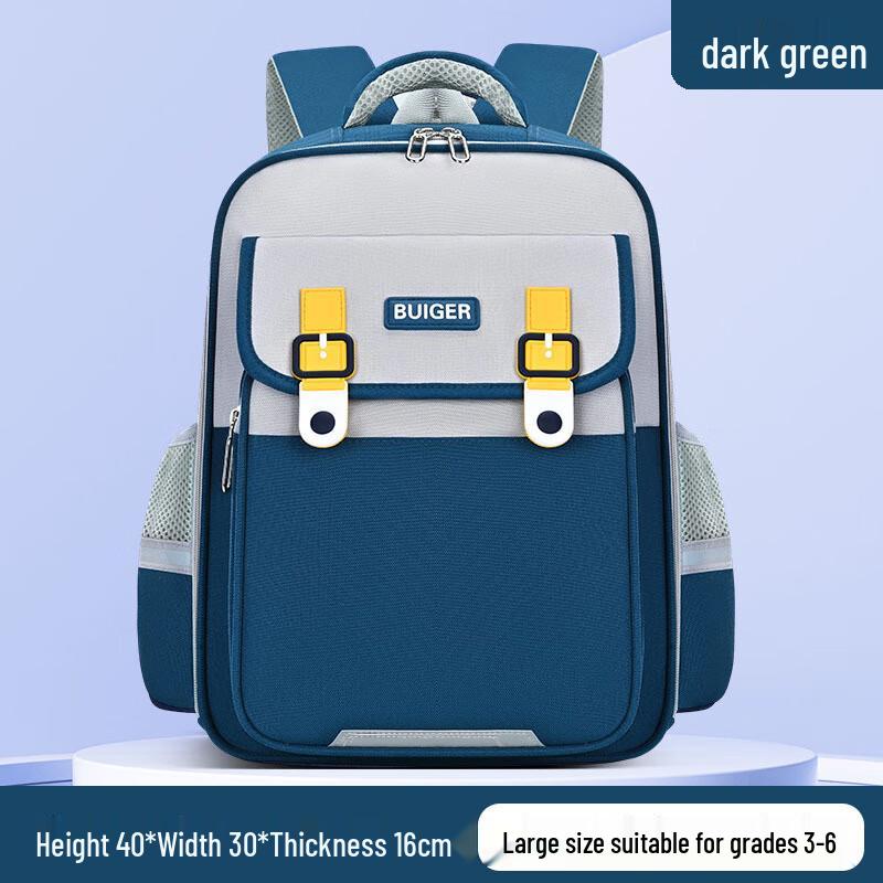 Li Shen Kids  Lightweight Large Capacity Backpack for Grades 3-6