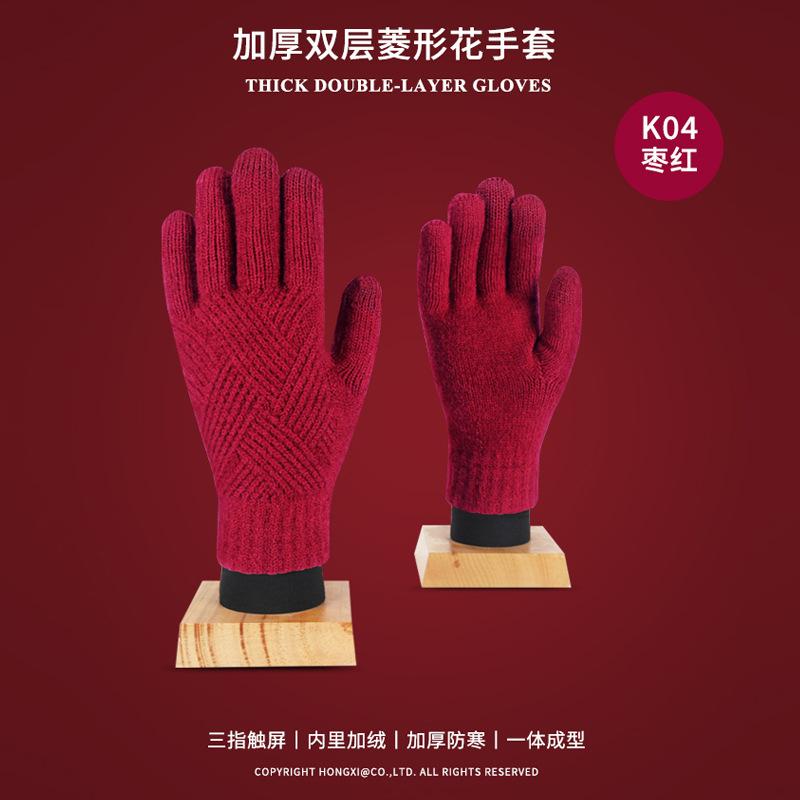 Knitted Ankola Red Gloves Women's Winter Warm and Cold-proof Thickened Solid Color Versatile Cycling Touch Screen Split-finger Gloves