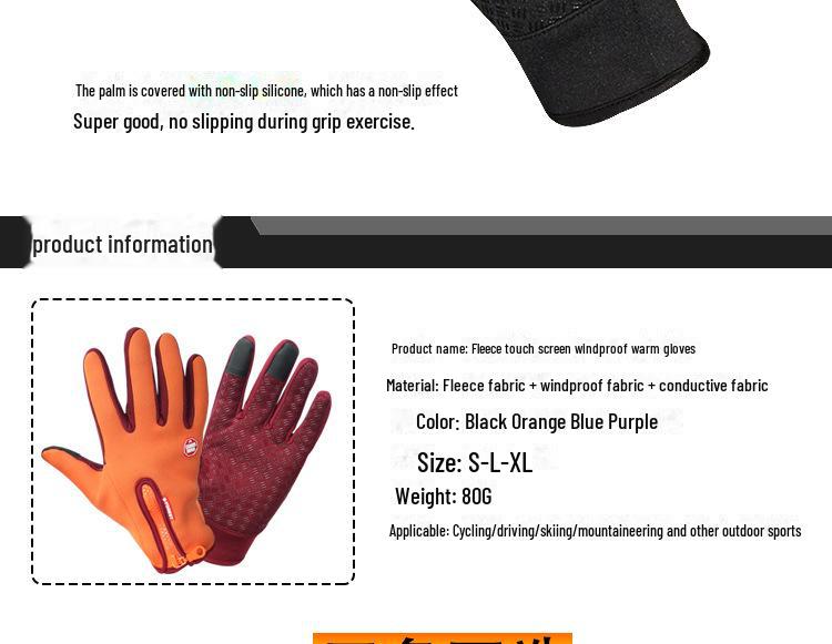 Warm Full-Finger Touchscreen Cycling & Mountaineering Gloves - Non-Slip, Cold-Proof Fleece