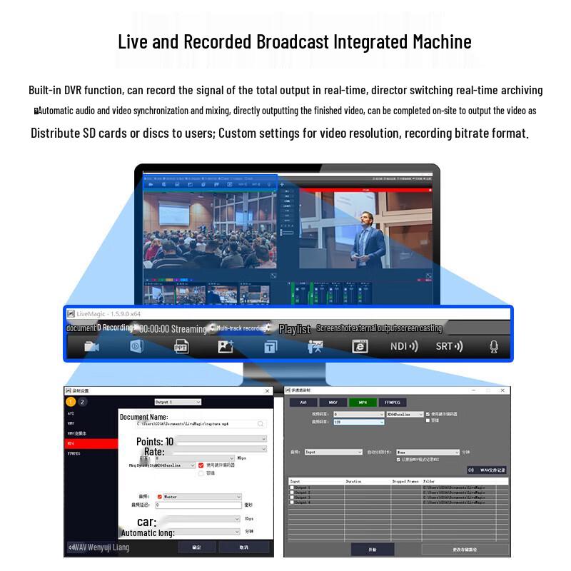 Jiashiying 9900PLUS Multi-Camera Live Streaming Switcher