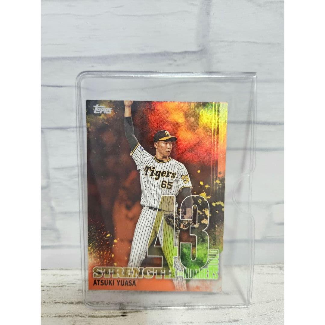 Kyomi Yuasa super rare card