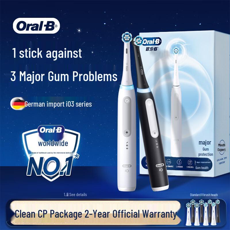 Oral-B iO3 Smart Electric Toothbrush CN plug (adapter included)
