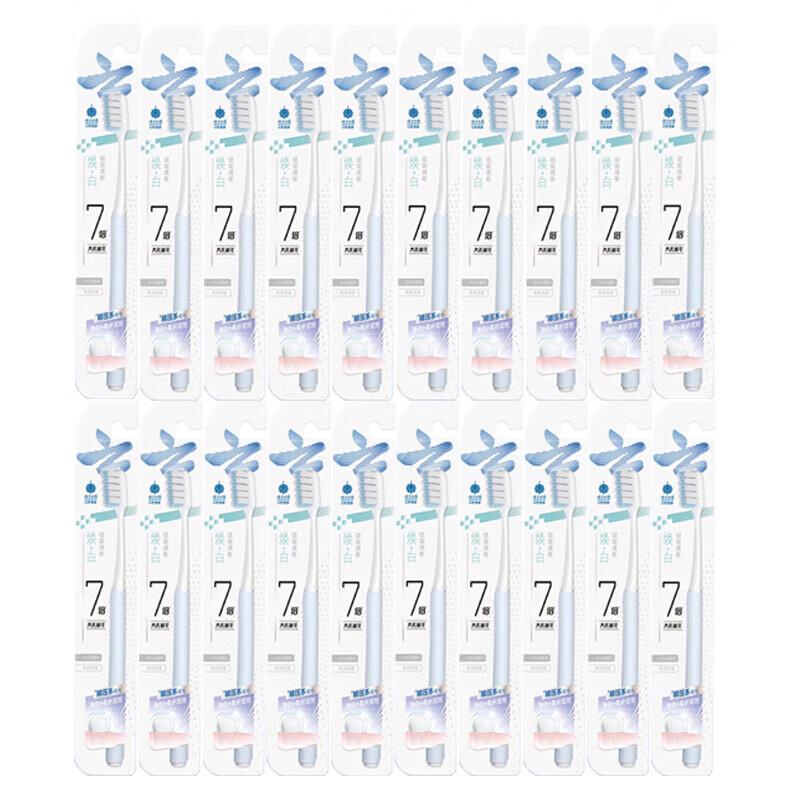 

Yunnan Baiyao Soft Bristle Whitening Toothbrush (20-Pack)