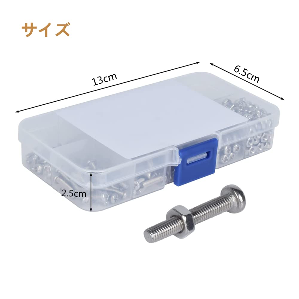 Samcos Machine Screw 180 M3 Stainless Steel Screws and 160 Hex for Precision Machinery and Set Storage Set, Cross-Recessed Nuts, Corrosion-Resistant,