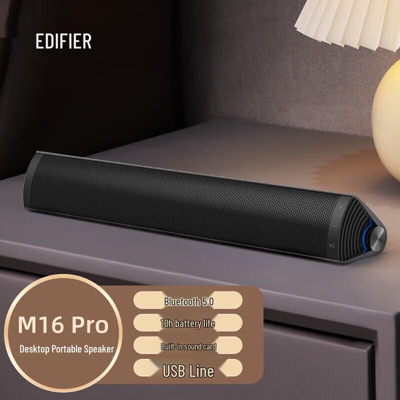 Edifier Desktop & Portable Bluetooth Speakers