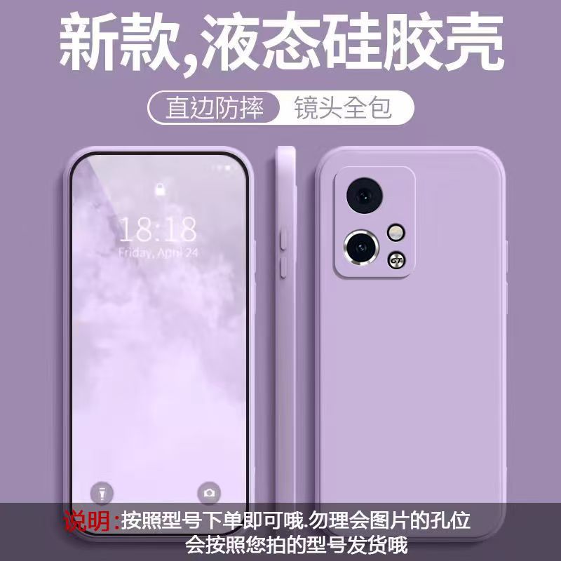 Applicable to Honor 11GT mobile phone case, simple solid color Rubik's Cube liquid all-inclusive anti-drop Honor silicone straight edge soft case