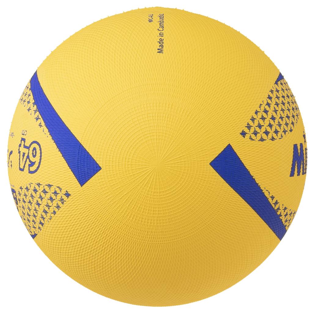 Mikasa Color Soft Circumference Weight 150g Volleyball, 64cm, (Yellow) MSN64-Y