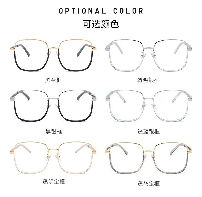 Large Frame Rectangular Flat Light Glasses Interlocking Chain Eyeglass Legs Anti Blue Light Non Prescription Glasses