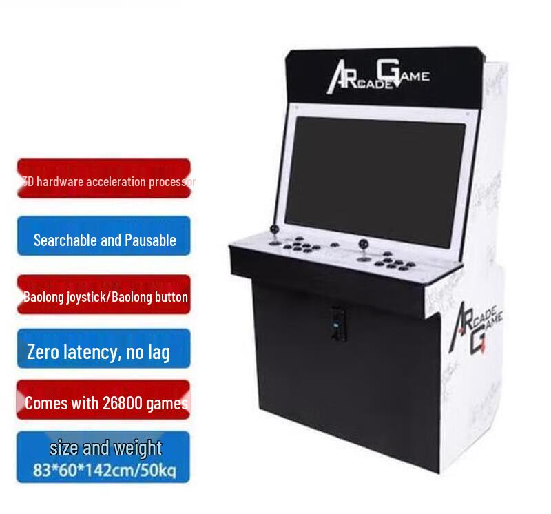 32-inch Desktop Arcade Fighting Game Machine (CN version)