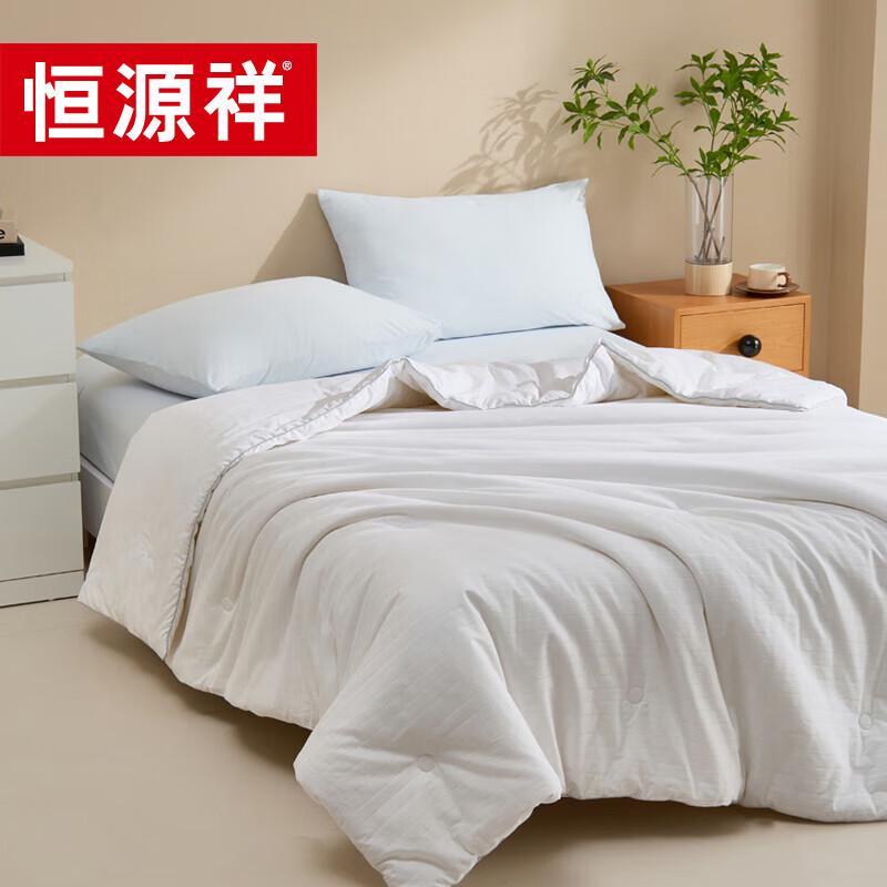 Hengyuanxiang All-Cotton Jacquard Mulberry Silk Quilt