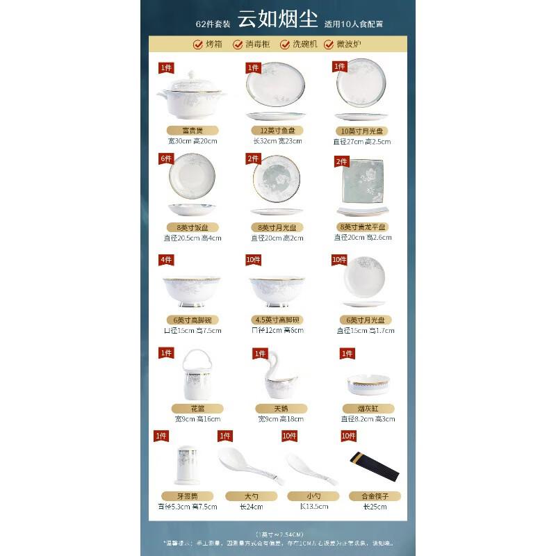 Jingdezhen Luxury Bone China Dinnerware Set