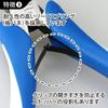 GodHand (GodHand) Craft Grip Series Plastic Nipper GH-CPN-120 Hobby Tool Blue