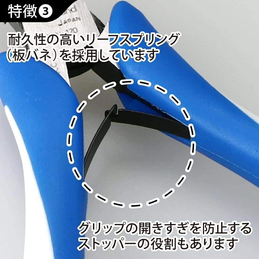 GodHand (GodHand) Craft Grip Series Plastic Nipper GH-CPN-120 Hobby Tool Blue