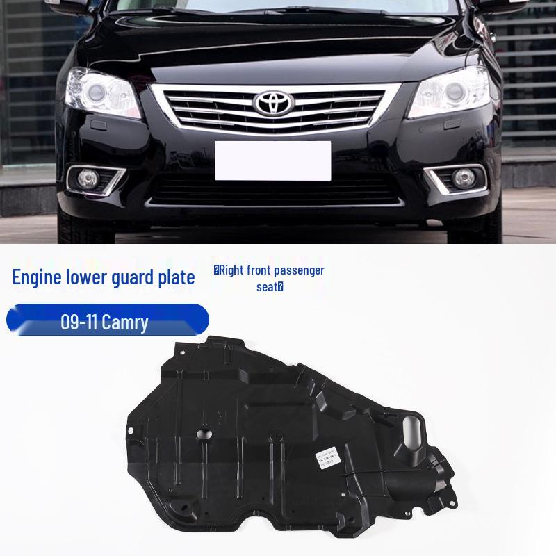 Compatible Lower Engine Bay Shield for 06-17 Toyota Camry