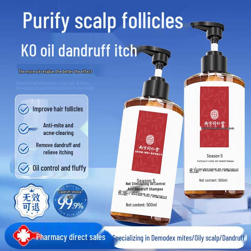 Nanjing Tongrentang Anti-Dandruff & Anti-Itch Shampoo
