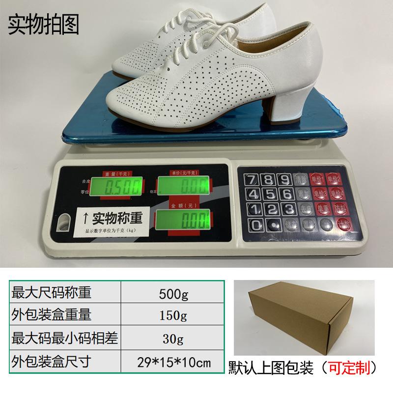 New Latin dance shoes women's body dance real microfiber soft sole middle heel leather square friendship sailors dance shoes 2025