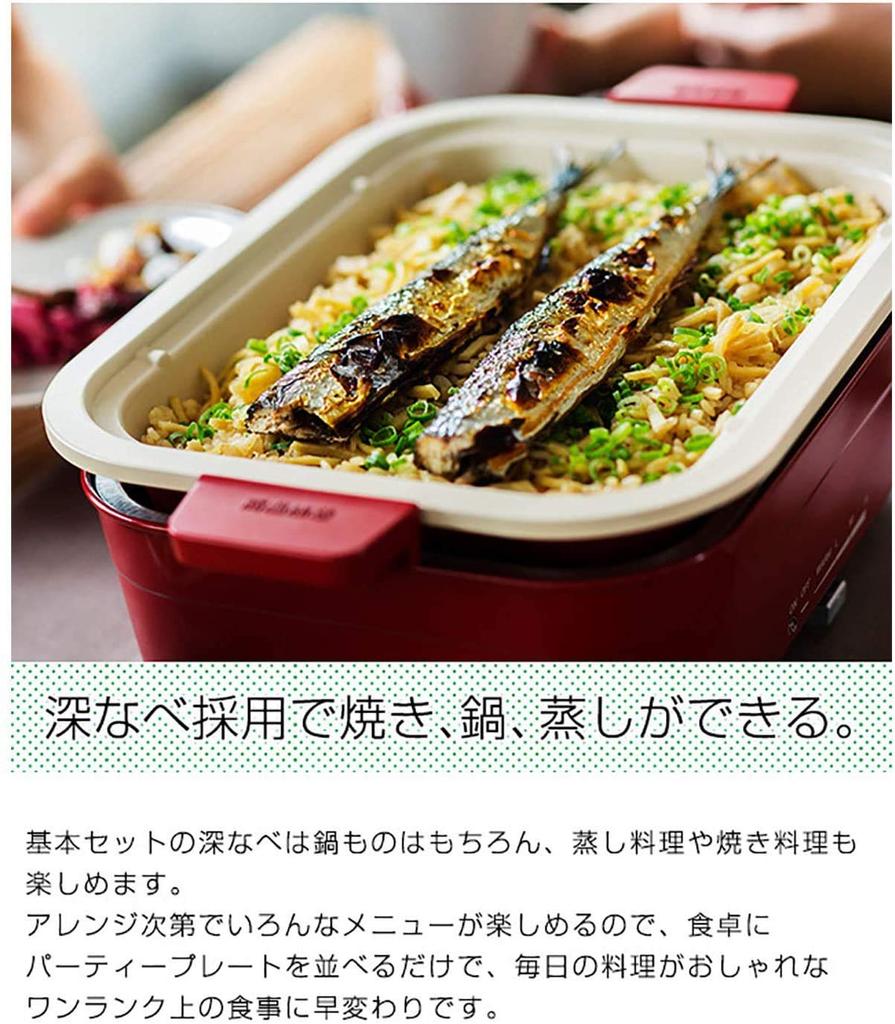 Tiger Vacuum Bottle (TIGER) Hot Plate, Party Plate, Red, CRK-A100-RM