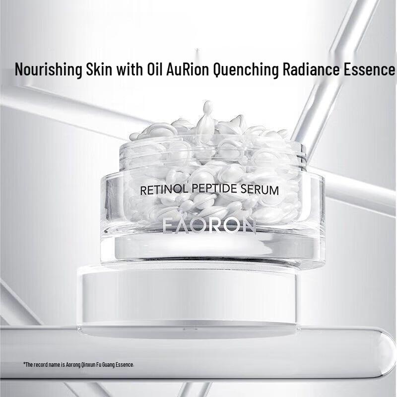 

EAORON Aqua Luminous Essence Capsules