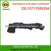 BMW E82 Turbocharger Air Duct with Sensor (Part #13717599294)