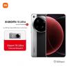 Xiaomi 15 Ultra 5G Smartphone with Leica 200MP Telephoto (CN Version)