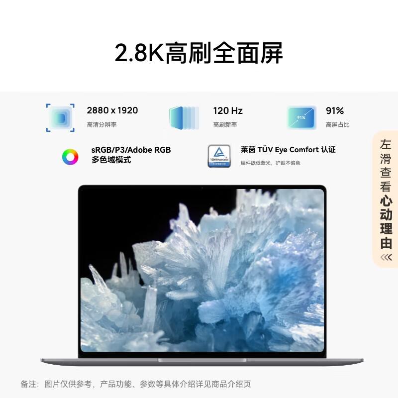 Huawei WIKO Hi MateBook 14 Core Ultra Laptop (CN version)