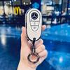 Accessoires pour l'électronique de voiture – Étuis porte-clés de voiture
