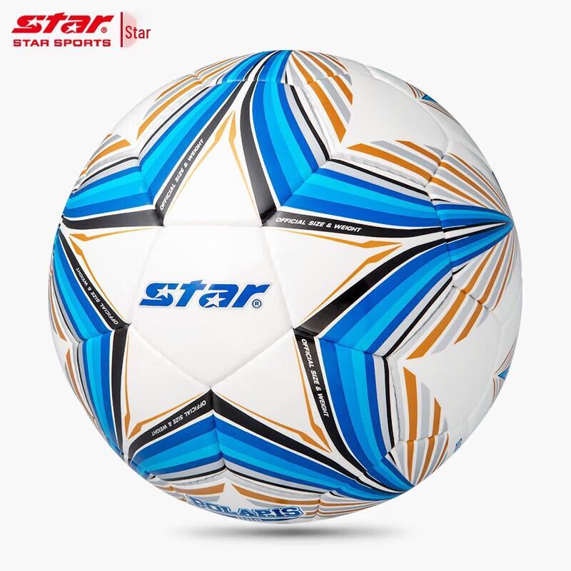 Star SB3165C Hand-Stitched Size 5 Competition Football
