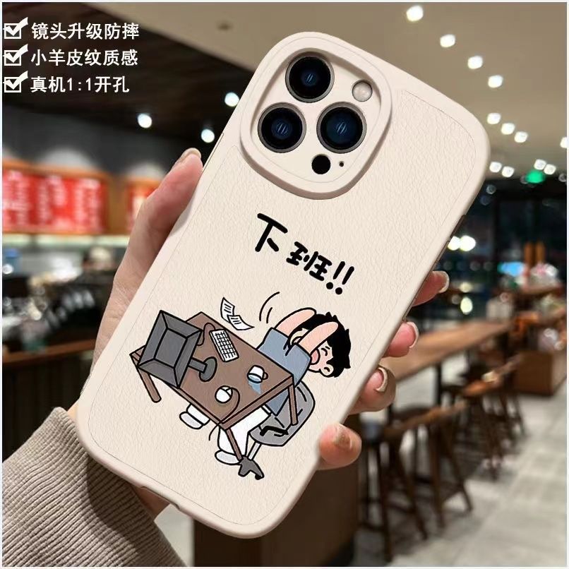 Apple 14 Couple Mobile Phone Case New Lambskin iPhone11/12/13/14 All-inclusive 7/8/x/xr Soft Case
