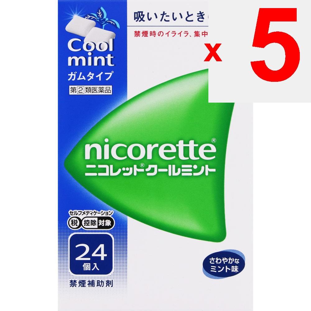 Alinamin Pharmaceuticals Nicorette Cool Mint 24 Pieces Smoking Cessation Aid Smoking Cessation Aid Efficacy: Alleviates Symptoms Such As Irritability,