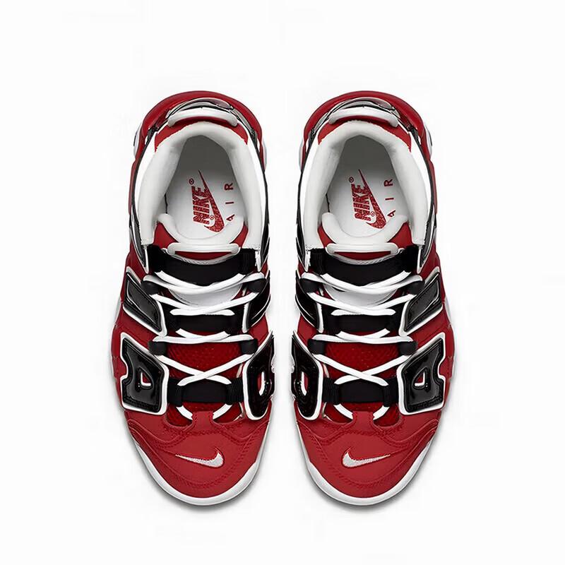 Nike Women's AIR More Retro Basketball Shoes