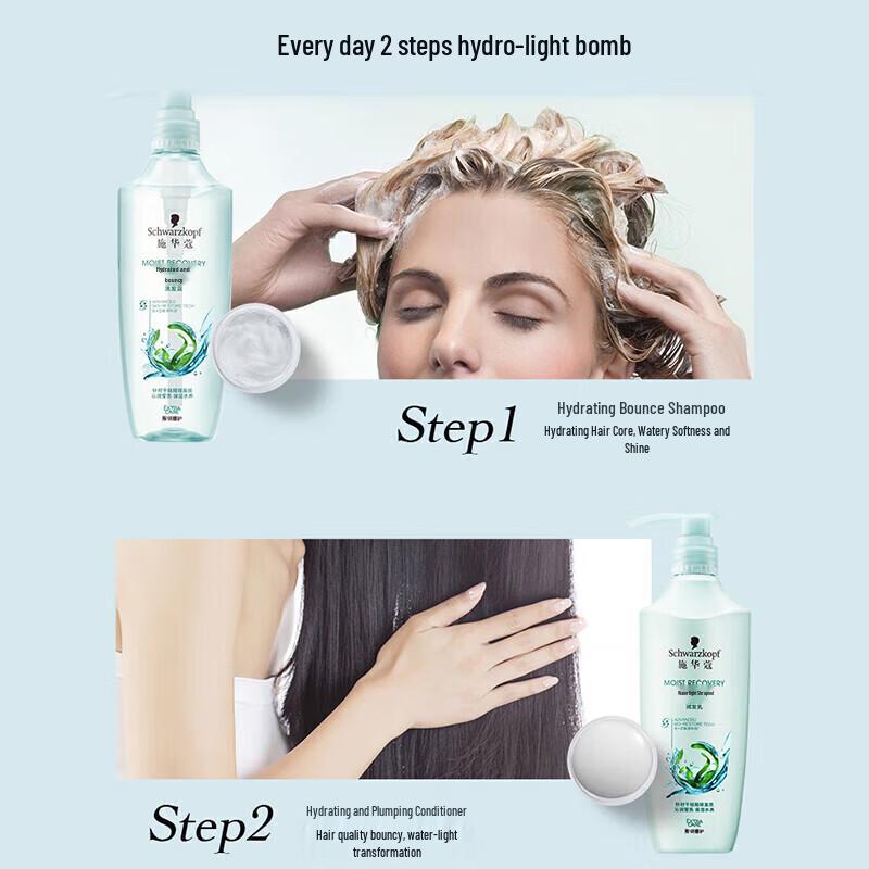 Schwarzkopf Water-Light Elastic Shampoo