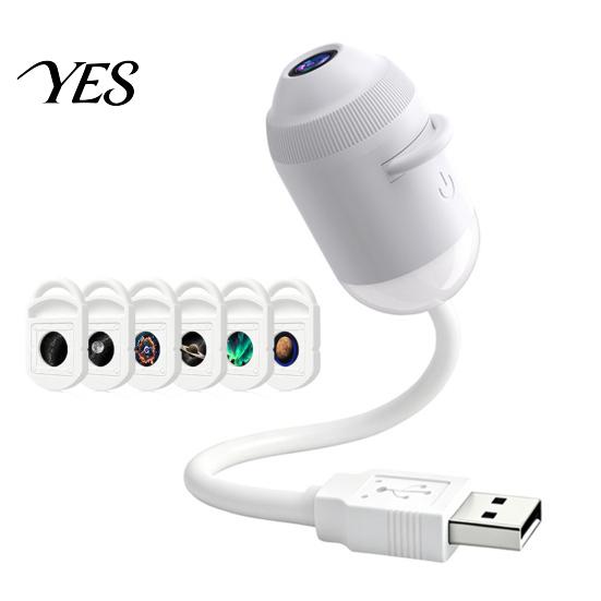 Ambient Lighting Projector USB Lamp, Starry Sky Night Light with Clear Image And Adjustable Lamp Brightness, Touch Control 2-in-1 Star for Home Travel