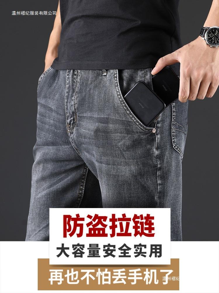 High-end Smoke Gray Jeans Straight Loose Spring and Autumn Thick Medium Diagonal Pocket Casual Pants Large Size Winter