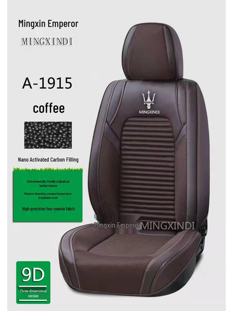 High-Quality Breathable Leather Car Seat Cushion Pad for All Seasons - Stylish and Comfortable.