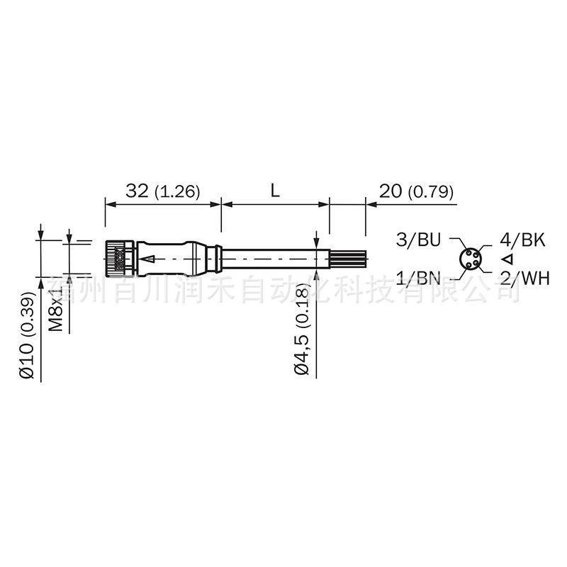 YF8U14-020UA3XLEAX Sensor Excitation Cable 2094791 - Brand New Inquiry YF8U14-020UA3XLEAX