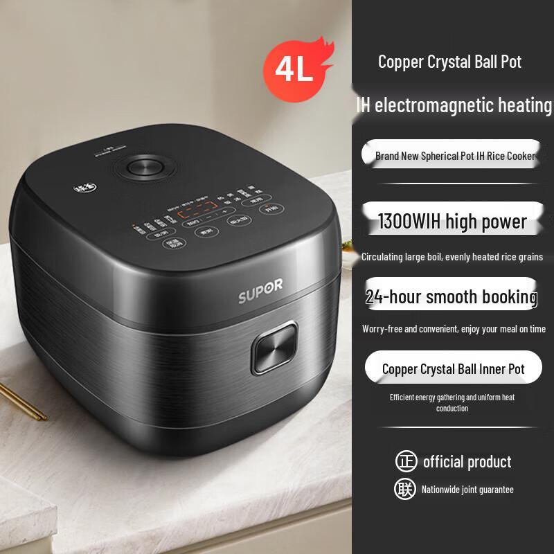 SUPOR 5L Spherical Pot Smart Rice Cooker CN Plug (adapter Included)