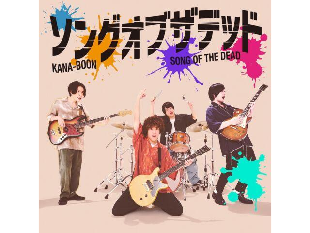 

[CD] Song of The Dead Normal Edition KANA-BOON KSCL-3462 BUCKET LIST OF THE DEAD