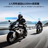 FODSPORTS T1 Motorcycle Bluetooth Noise FM Music Simultaneous Automatic Communication Connects to Other IP67 Siri Helmet Includes Japanese Voice