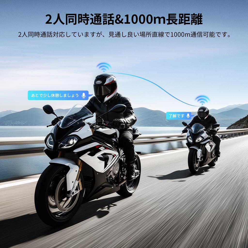 FODSPORTS T1 Motorcycle Bluetooth Noise FM Music Simultaneous Automatic Communication Connects to Other IP67 Siri Helmet Includes Japanese Voice