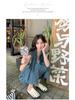 Women's French Design Denim Sleeveless Top & Wide-Leg Pants Summer Set