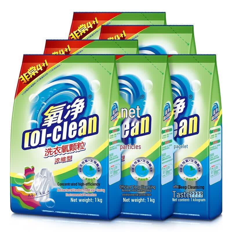 Oxygen Clean Concentrated Laundry Granules